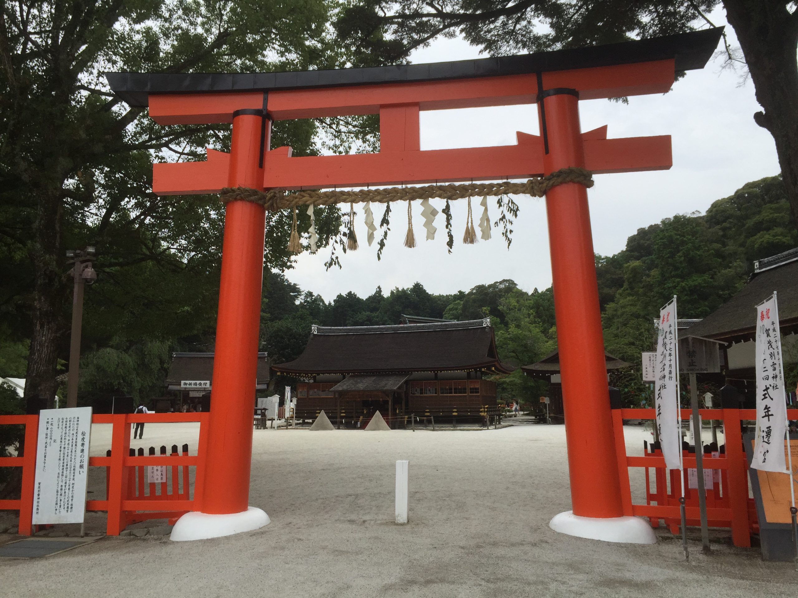 京都　上賀茂神社の結婚式と神社の歴史